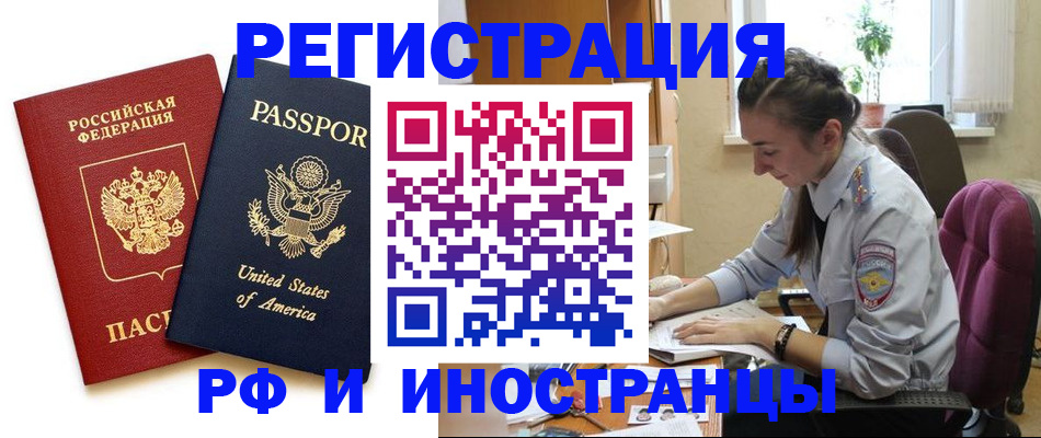 временная регистрация адрес в Кремёнках