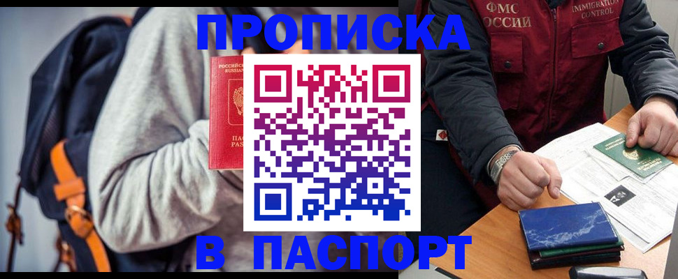 временная регистрация госуслуги в Кремёнках