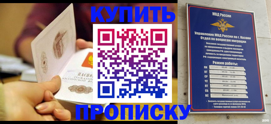 временная регистрация госуслуги в Кремёнках